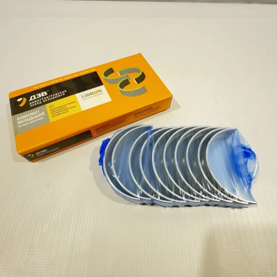 Вкладыши коленвала коренные Р0 г. Димитровград 7405.1005170/7405.1005171