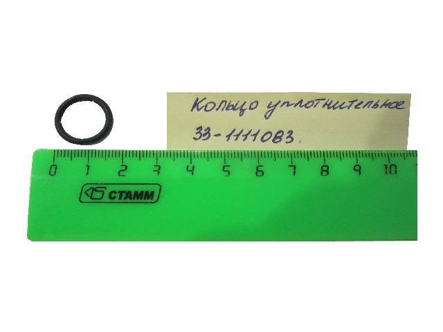 Кольцо уплотнительное
