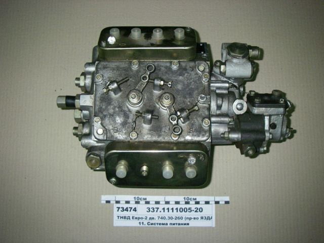 ТНВД (Топливный насос) Евро-2 260 л.с ( с капитального ремонта)