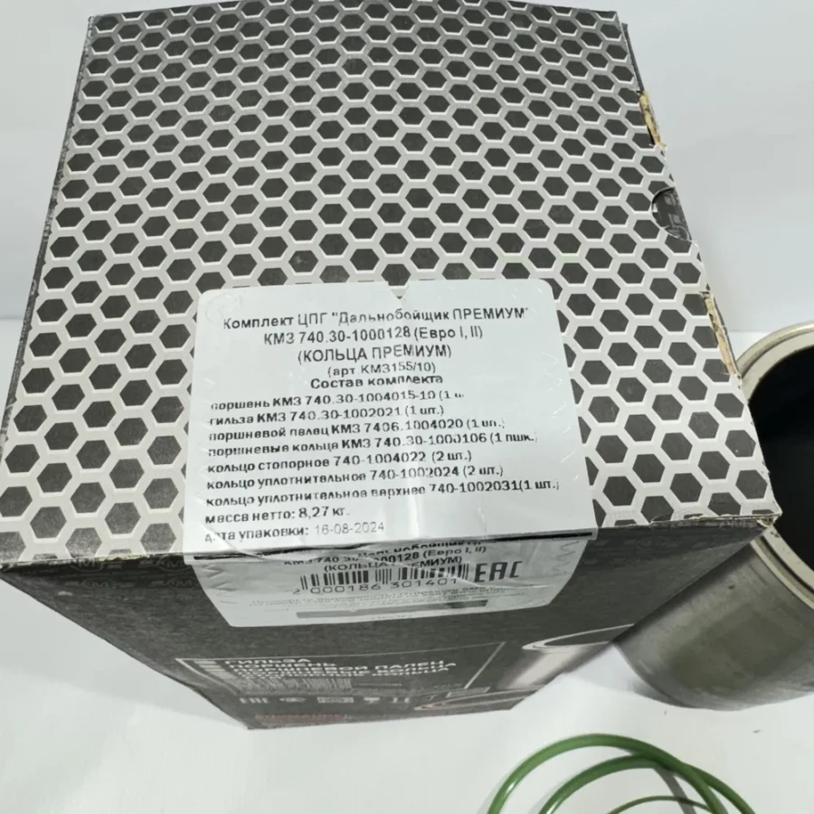 Поршневая группа (Г+П+кольца+пальцы) ЕВРО-1,2 КМЗ ДАЛЬНОБОЙЩИК 4 мм кольца