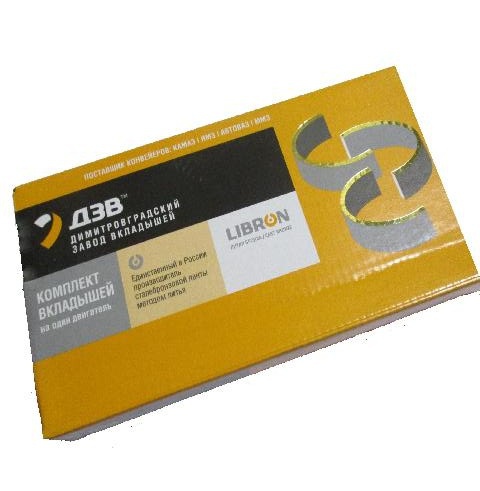 Вкладыши коленвала коренные Р1 г. Димитровград (740.60-1000102) 94,50