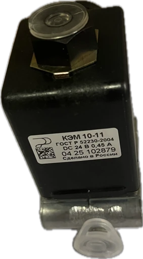 ЭПК клапан электромагнитный КЭМ-10-11 г.Йошкар-Ола байонетный разъем