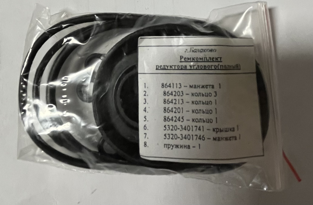 Р/к углового редуктора (полный) (8наим. 10 деталей)