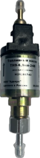 Насос топливный сб.3645 ТН9-6,8 мл-24В замена СБ.2192 Планар 4Д, 4ДМ, 4ДМ2, 8Д, 8ДМ,44Д