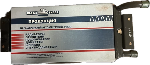 Радиатор отопителя 4-х рядный МЕДНЫЙ г. Шадринск (22.8101060)