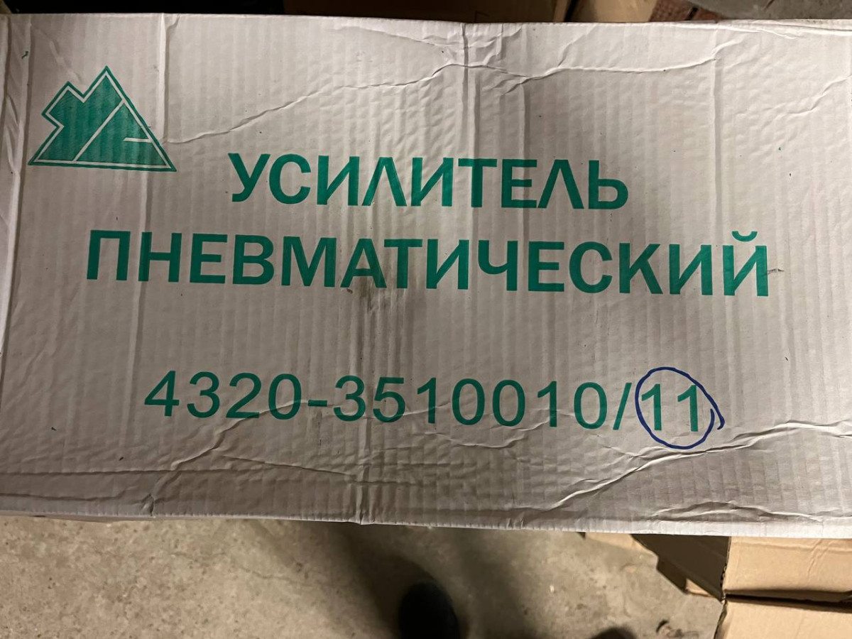 ПГУ (Пневмогидроусилитель) задний с бачком Урал (5557Я-3510010)